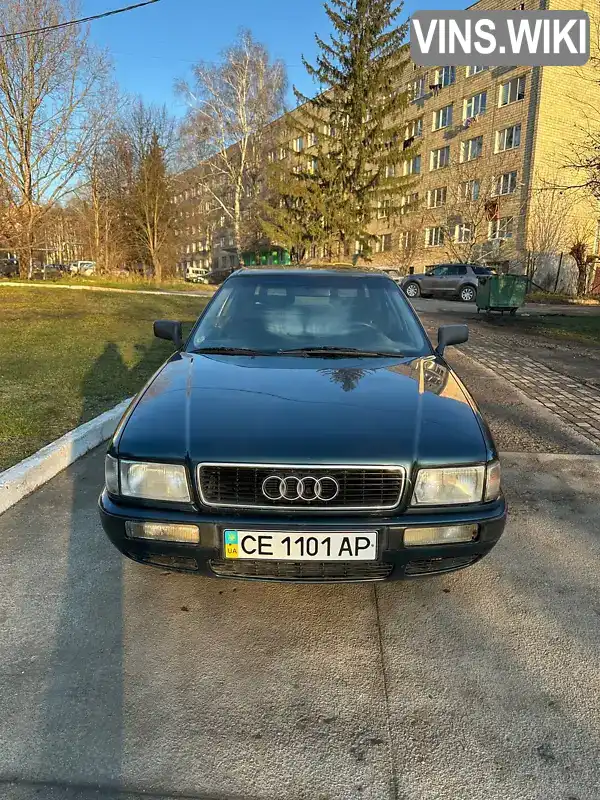 Audi 80 1995, фото з оголошення 1 з 15, VIN WAUZZZ8CZSA040722