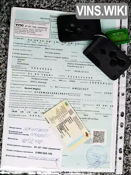 Renault Megane 2008, фото з оголошення 2 з 20, VIN VF1KMS6C639129377