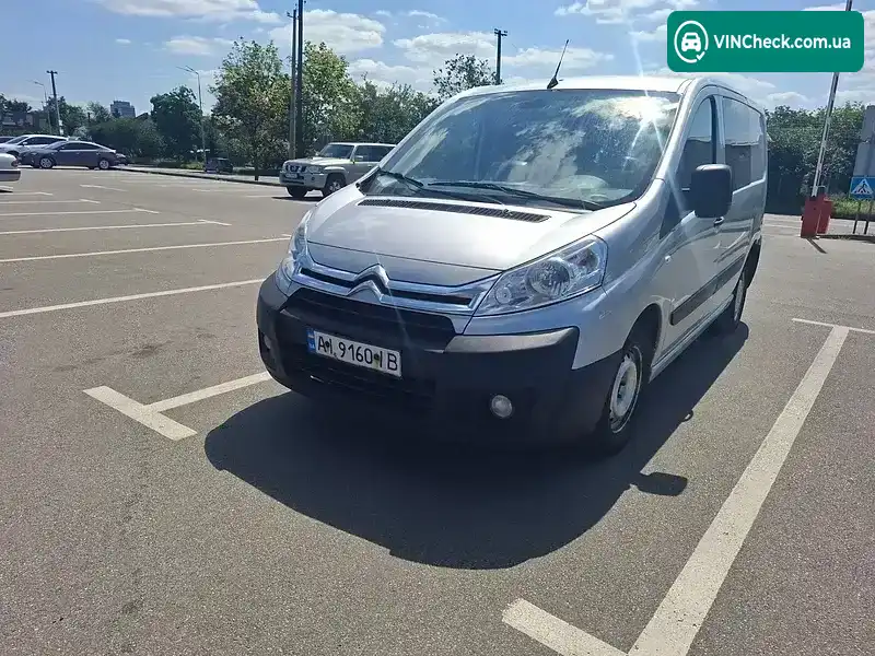 Citroen Jumpy 2015, фото з оголошення 2 з 17, VIN VF7XTAHZ8EZ058354