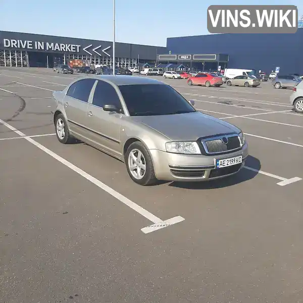 Skoda Superb 2005, фото з оголошення 1 з 16, VIN TMBBG63U559094191