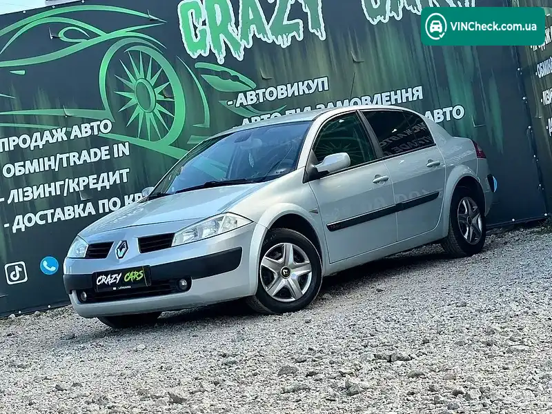 Renault Megane 2003, фото з оголошення 1 з 20, VIN VF1LM0J0H29273379