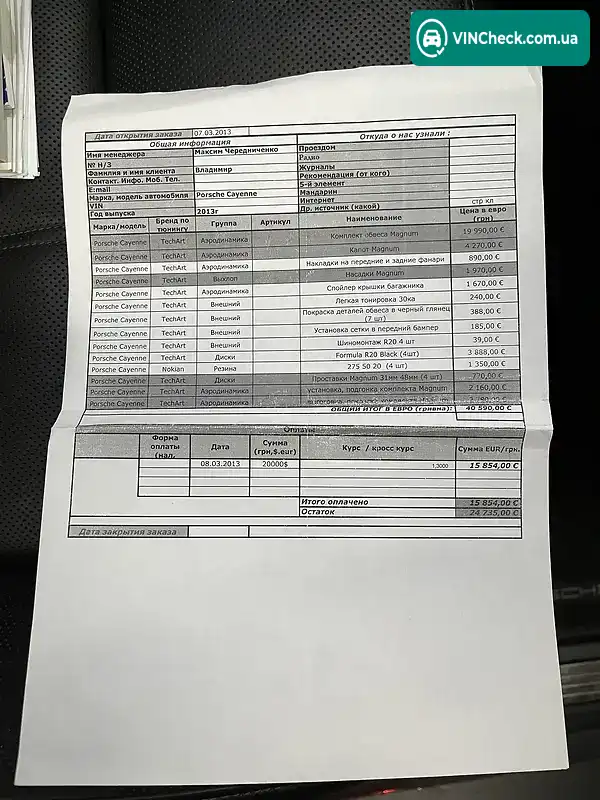 Porsche Cayenne 2013, фото з оголошення 2 з 20, VIN WP1ZZZ92ZDLA83636
