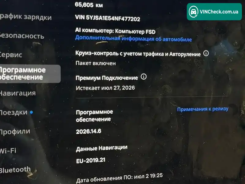 Tesla Model S 2022, фото з оголошення 1 з 20, VIN 5YJSA1E54NF477202