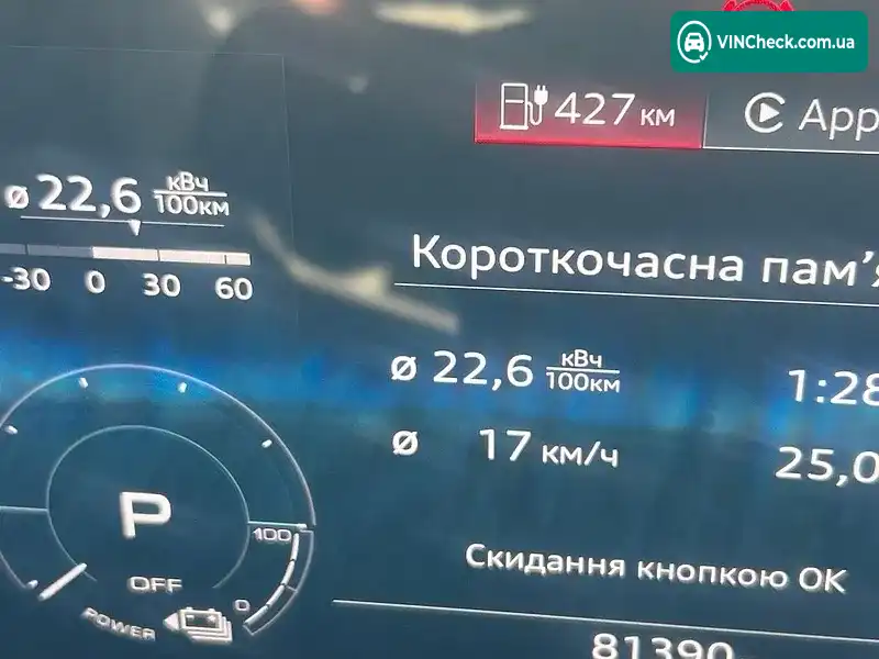 Audi e-tron 2021, фото з оголошення 2 з 5, VIN WAUZZZGE2MB041188