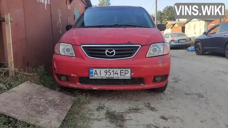 Mazda MPV 2000, фото з оголошення 1 з 21, VIN JM3LW28G6Y0108361