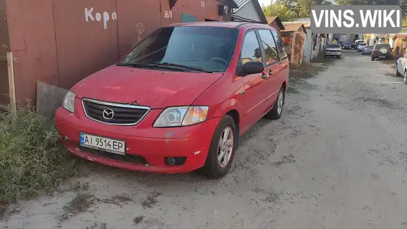 Mazda MPV 2000, фото з оголошення 2 з 21, VIN JM3LW28G6Y0108361