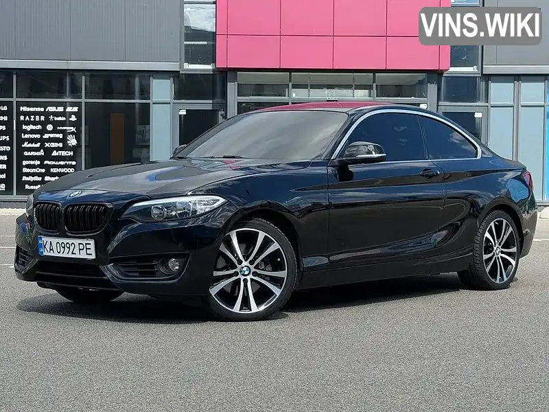 BMW 2 Series 2015, фото з оголошення 1 з 21, VIN WBA1F9C53GV544906