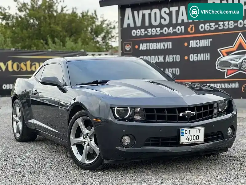 Chevrolet Camaro 2013, фото з оголошення 1 з 21, VIN 2G1FB1E38D9243086