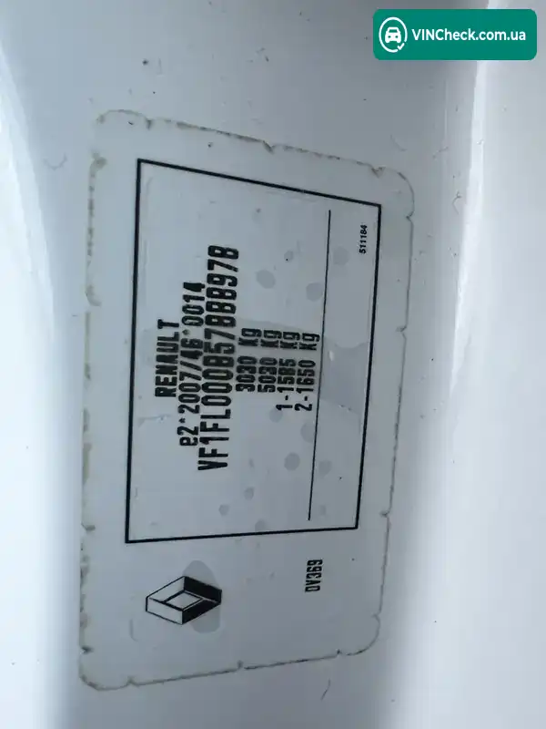 Renault Trafic 2017, фото з оголошення 2 з 20, VIN VF1FL000857888978