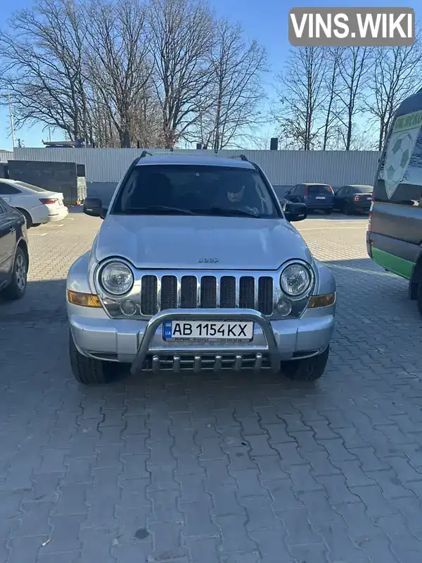 Jeep Cherokee 2004, фото з оголошення 2 з 6, VIN 1J8G6E8505W580681