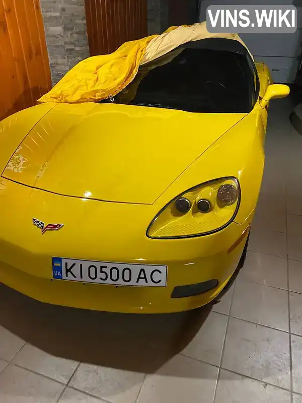 Chevrolet Corvette 2008, фото з оголошення 1 з 16, VIN 1G1YY36W485106080