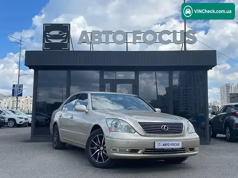 Lexus LS 2005, фото з оголошення 1 з 20, VIN JTHBN36F755005082