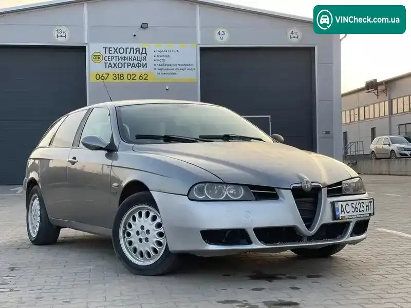 Alfa Romeo 156 2005, фото з оголошення 1 з 21, VIN ZAR93200001378345