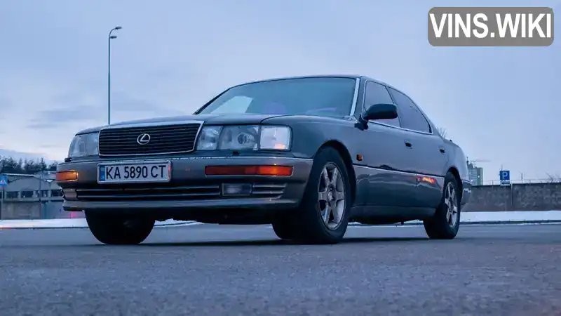 Lexus LS 1994, фото з оголошення 1 з 21, VIN JT153UF1000199163