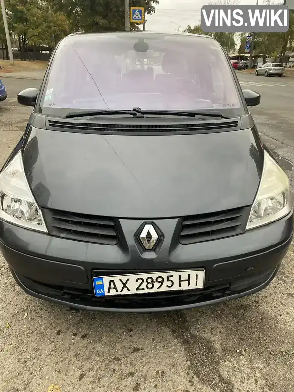 Renault Espace 2007, фото з оголошення 1 з 14, VIN VF1JK02B638025343