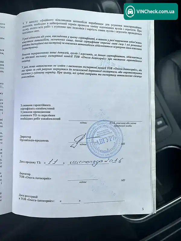 Subaru Outback 2016, фото з оголошення 2 з 20, VIN JF1BSDLY2GG076415
