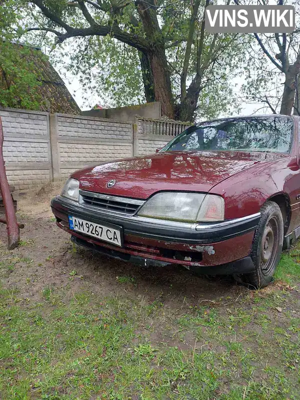 Opel Omega 1991, фото з оголошення 2 з 11, VIN W0L000017M1314455