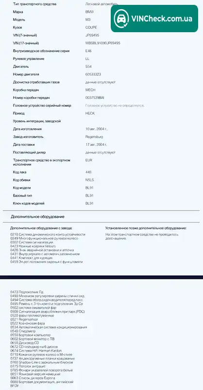 BMW M3 2004, фото з оголошення 1 з 20, VIN WBSBL91090JP89495