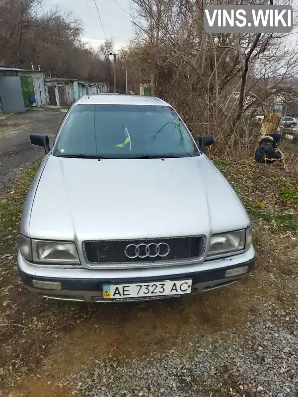 Audi 90 1988, фото з оголошення 1 з 6, VIN WAUZZZ89ZJA209579