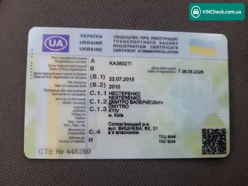 Renault Kangoo 2010, фото з оголошення 2 з 14, VIN VF1FW1BB543477823