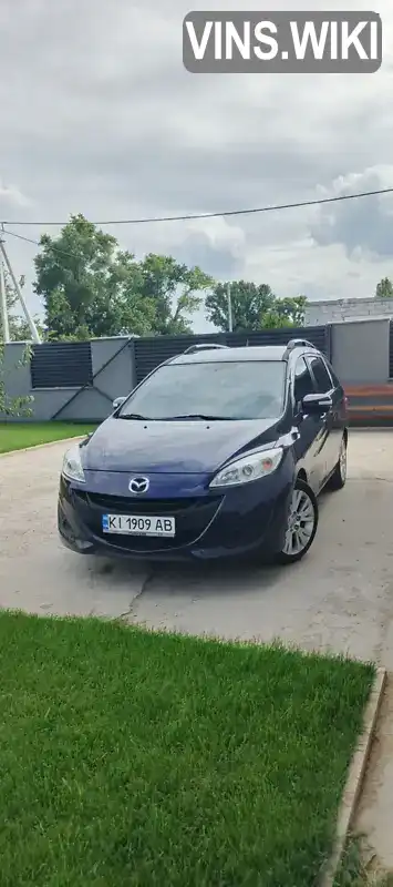 Mazda 5 2015, фото з оголошення 1 з 18, VIN JM1CW2BLXF0188677