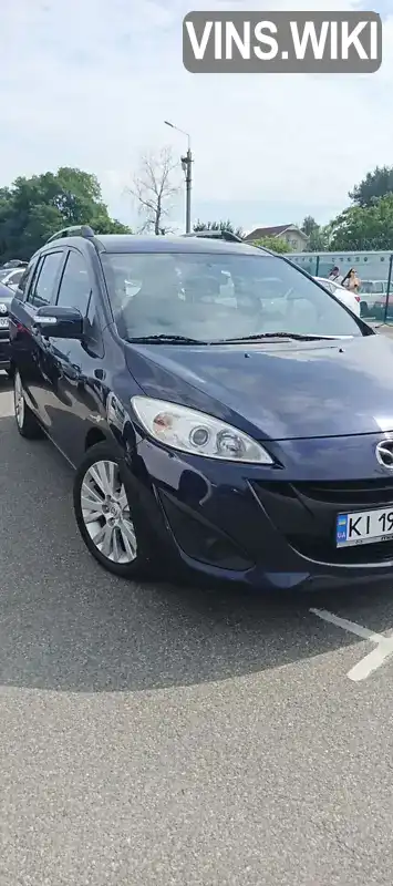 Mazda 5 2015, фото з оголошення 2 з 18, VIN JM1CW2BLXF0188677