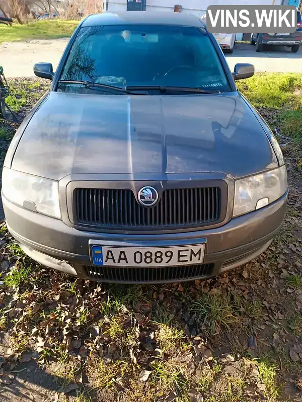 Skoda Superb 2005, фото з оголошення 1 з 5, VIN TMBDL23U36B046504