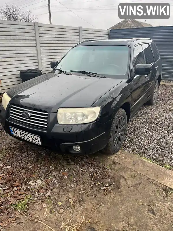 Subaru Forester 2007, фото з оголошення 1 з 10, VIN JF1SG5LE58G141879
