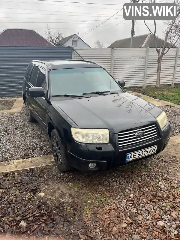 Subaru Forester 2007, фото з оголошення 2 з 10, VIN JF1SG5LE58G141879