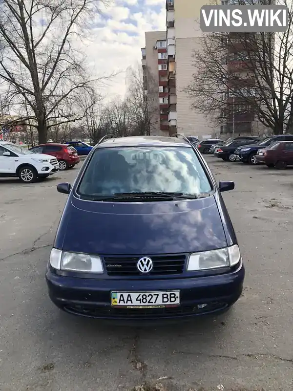 Volkswagen Sharan 2000, фото з оголошення 1 з 14, VIN WVWZZZ7MZYV018847