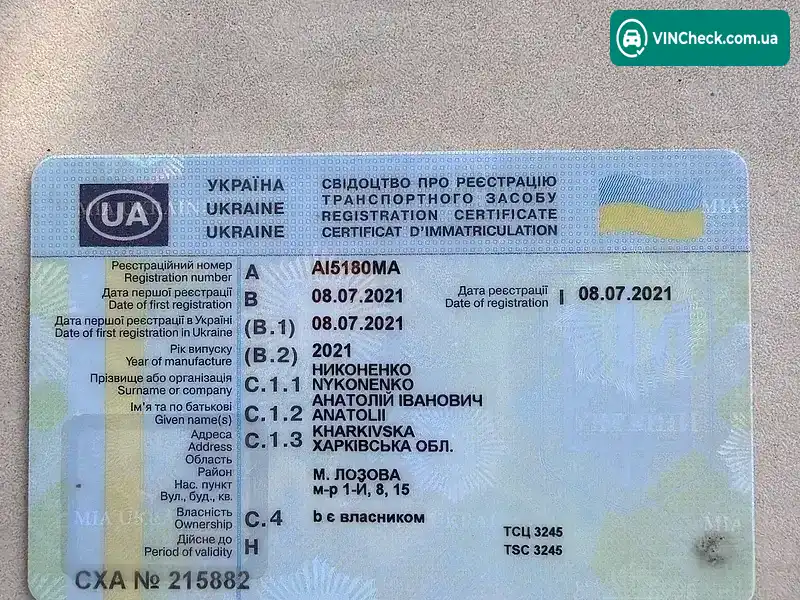 Viper Storm 2021, фото з оголошення 1 з 9, VIN L2BB05529MB000051