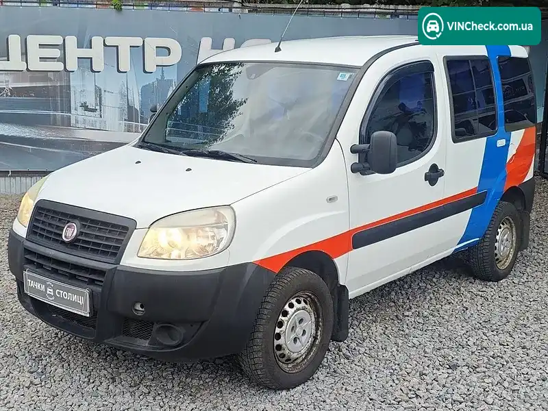 Fiat Doblo 2013, фото з оголошення 1 з 20, VIN ZFA22300005736589