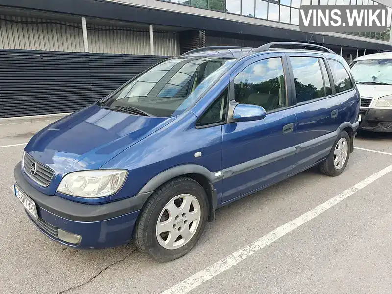 Opel Zafira 2002, фото з оголошення 2 з 10, VIN W0L0TGF7532013879