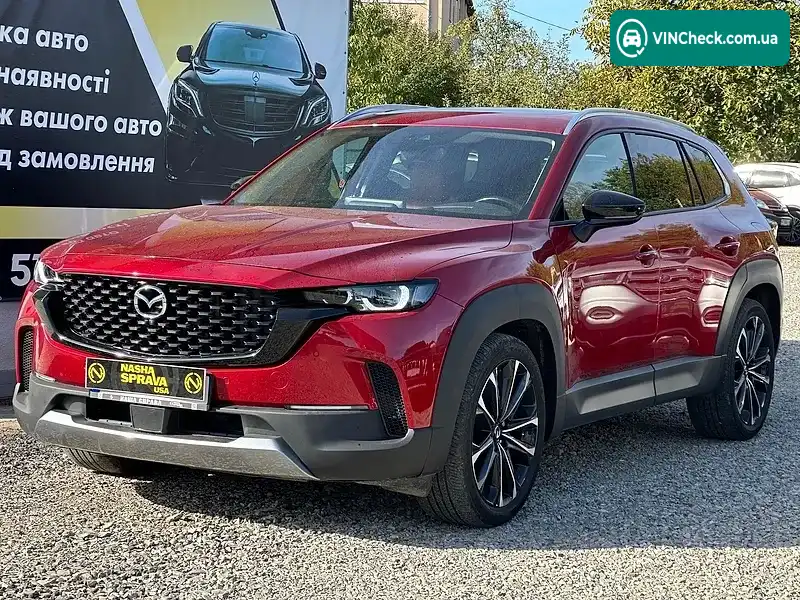 Mazda CX-50 2023, фото з оголошення 1 з 20, VIN 7MMVABDY4PN148891