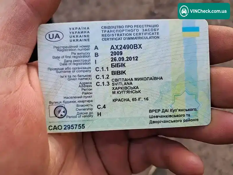 БАЗ 22154 2008, фото з оголошення 1 з 20, VIN Y6P2215408P000746