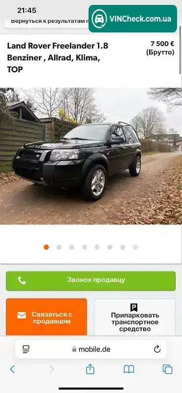 Land Rover Freelander 2005, фото з оголошення 1 з 14, VIN SALLNAAA75A535217