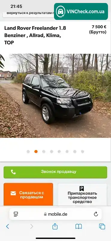 Land Rover Freelander 2005, фото з оголошення 2 з 14, VIN SALLNAAA75A535217