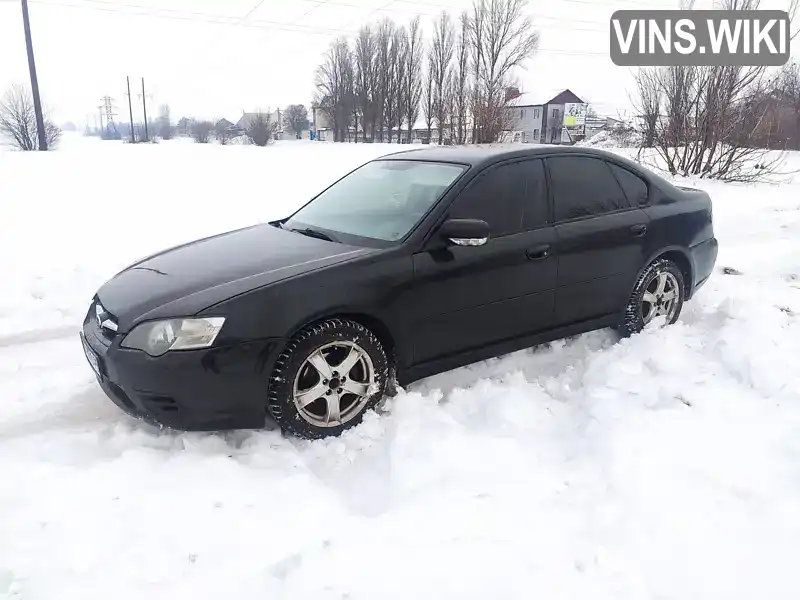Subaru Legacy 2004, фото з оголошення 1 з 19, VIN JF1BL5LL54G006235
