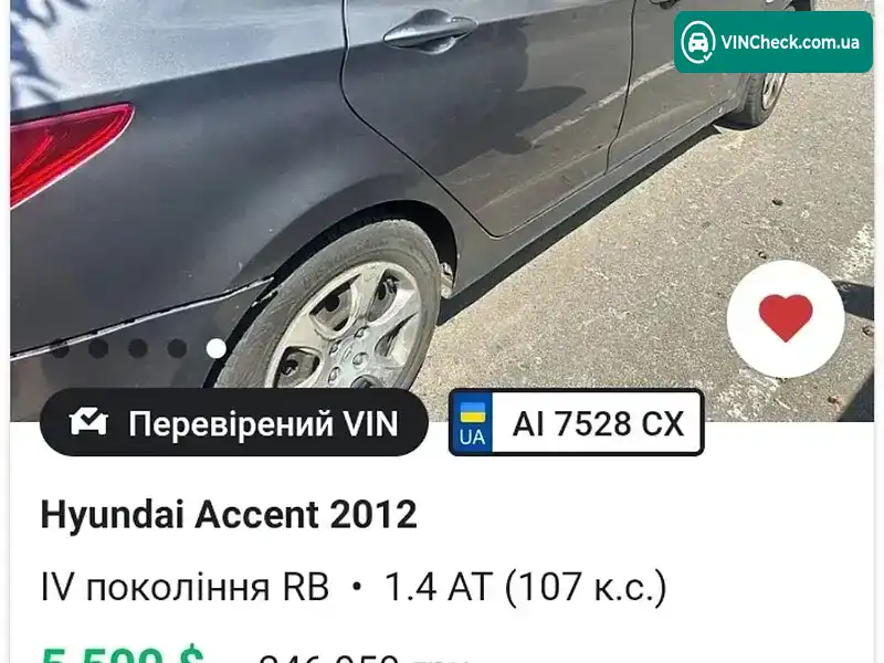 Hyundai Accent 2012, фото з оголошення 2 з 21, VIN Z94CU41CBCR162504