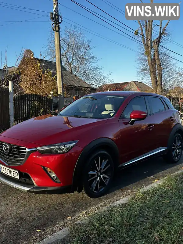 Mazda CX-3 2017, фото з оголошення 1 з 21, VIN JM1DKDD74H0156564