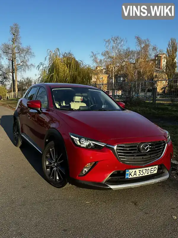 Mazda CX-3 2017, фото з оголошення 2 з 21, VIN JM1DKDD74H0156564