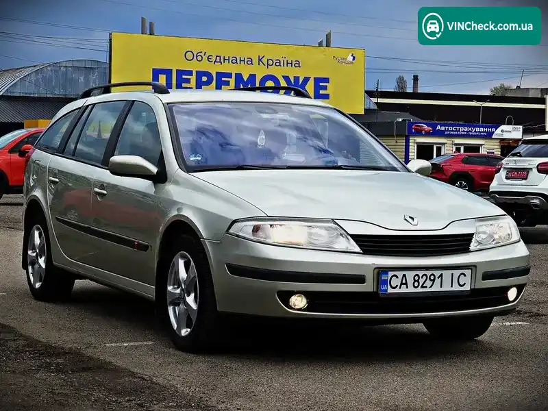 Renault Laguna 2004, фото з оголошення 2 з 14, VIN VF1KG0M0532191544