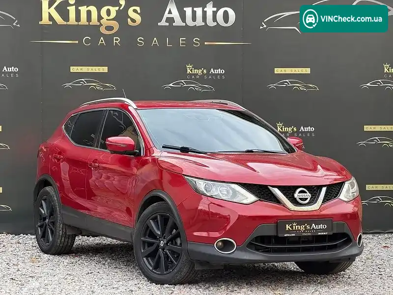 Nissan Rogue Sport 2017, фото з оголошення 1 з 20, VIN JN1BJ1CR4HW107201