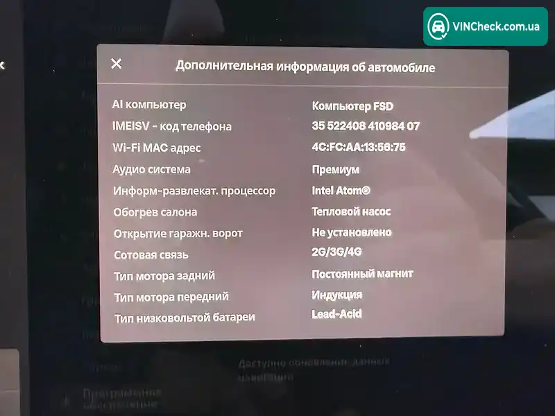 Tesla Model 3 2021, фото з оголошення 2 з 16, VIN 5YJ3E7EB2MF944732