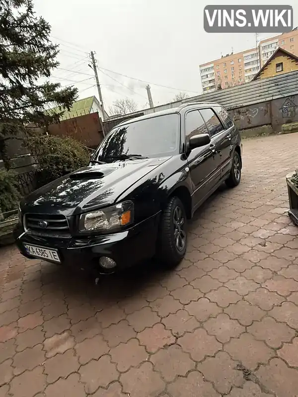 Subaru Forester 2004, фото з оголошення 2 з 11, VIN JF1SG5LT55G048150