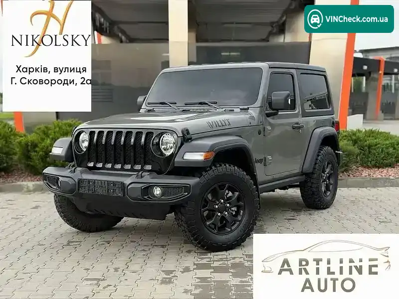 Jeep Wrangler 2022, фото з оголошення 1 з 20, VIN 1C4GJXAG3NW237912