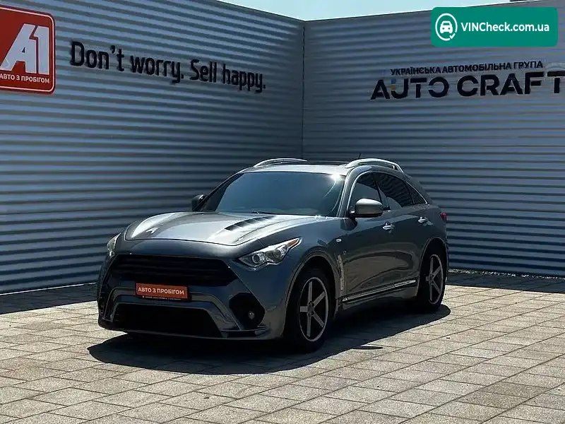Infiniti QX70 2016, фото з оголошення 1 з 20, VIN JN8CS1MW5GM752277