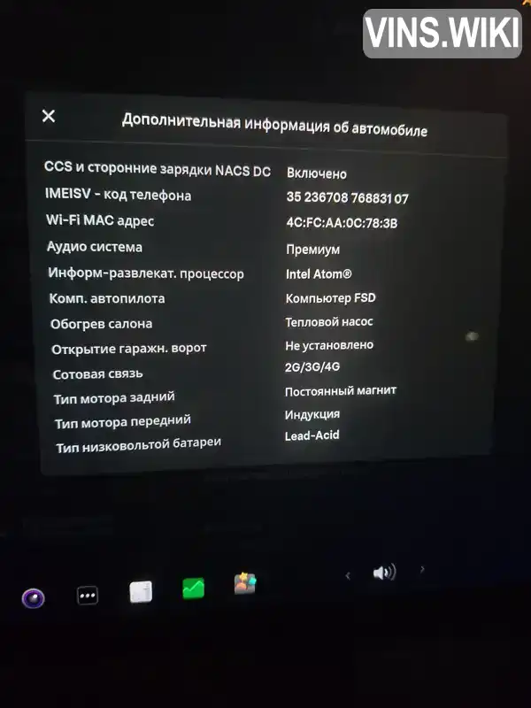 Tesla Model 3 2020, фото з оголошення 2 з 16, VIN 5YJ3E1EB1MF879725
