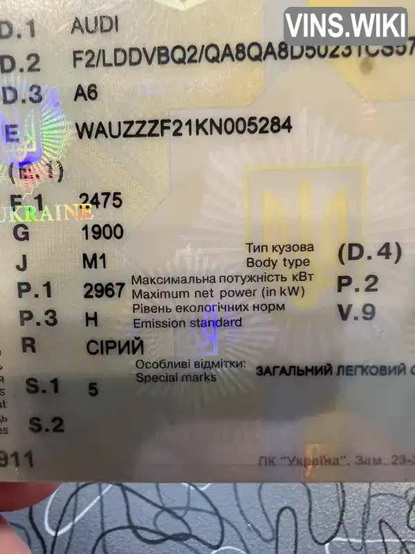 Audi A6 2018, фото з оголошення 2 з 21, VIN WAUZZZF21KN005284