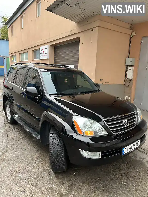 Lexus GX 2007, фото з оголошення 1 з 10, VIN JTJBT20X970132531